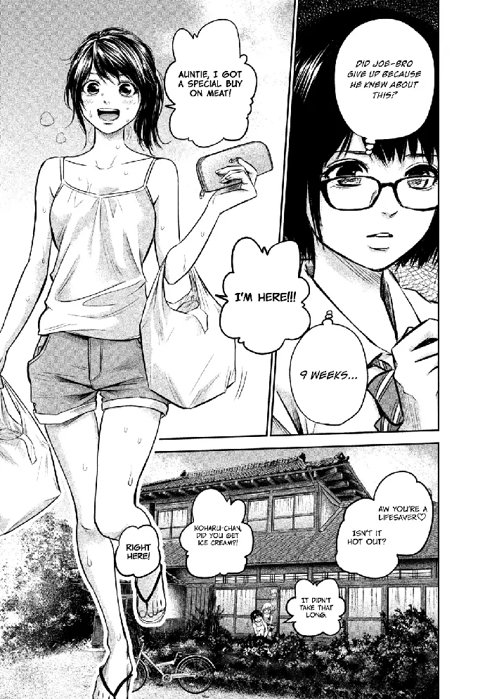 Hare Kon Chapter 139 image 04_optimized